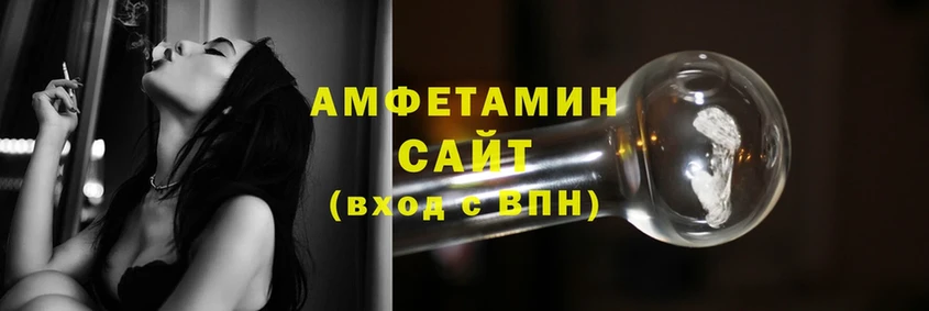 купить наркоту  Малая Вишера  Amphetamine 98% 