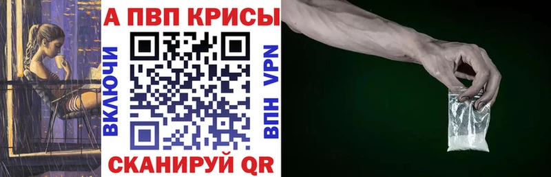 цена наркотик  Малая Вишера  Alpha-PVP крисы CK 