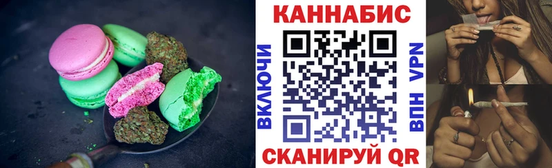 Еда ТГК марихуана  Малая Вишера 