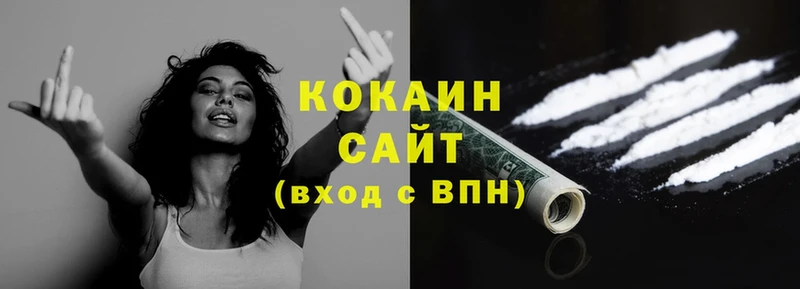 Cocaine Перу Малая Вишера