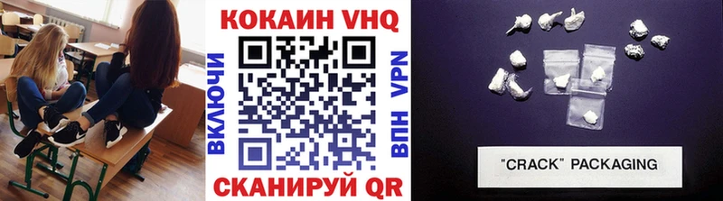 COCAIN Fish Scale  Малая Вишера 