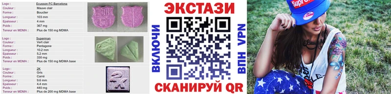 наркота  Малая Вишера  маркетплейс состав  ЭКСТАЗИ Cube 