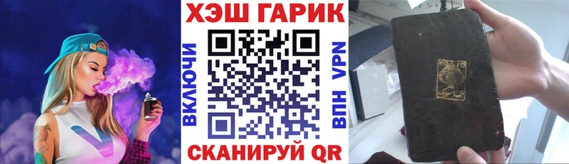 как найти закладки  Малая Вишера  ГАШИШ Изолятор 