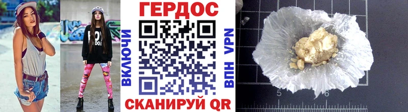 Героин хмурый  цены   Малая Вишера 
