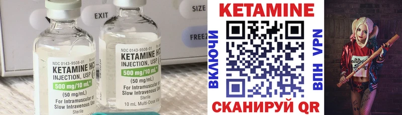 КЕТАМИН VHQ  продажа наркотиков  Малая Вишера 