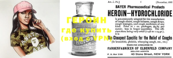 меф VHQ Мегион