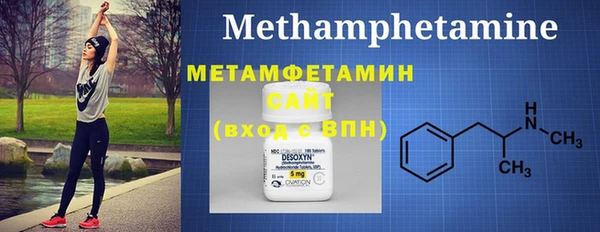 метамфетамин Михайловка