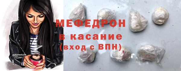 метамфетамин Михайловка