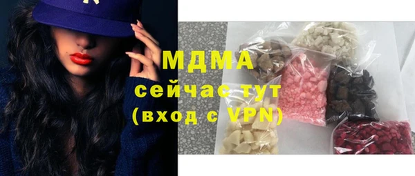 MESCALINE Медвежьегорск