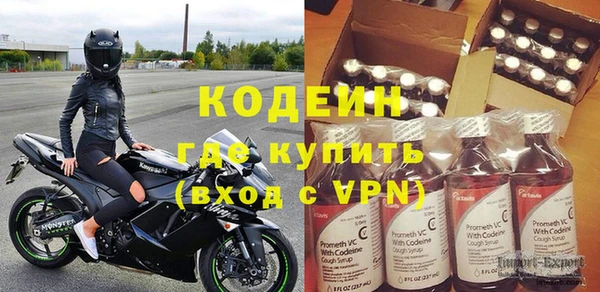 меф VHQ Мегион