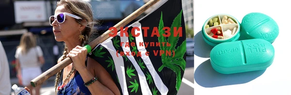 альфа пвп Ахтубинск