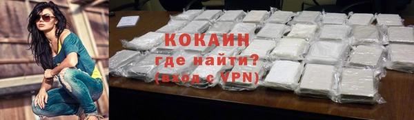 метамфетамин Михайловка