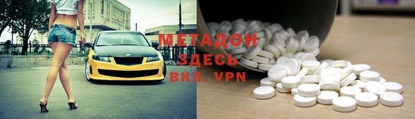 метамфетамин Михайловка