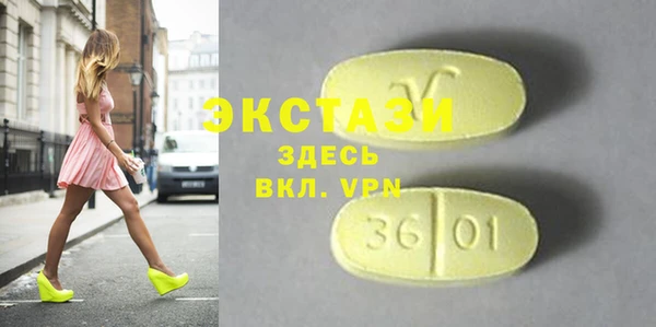 меф Медногорск