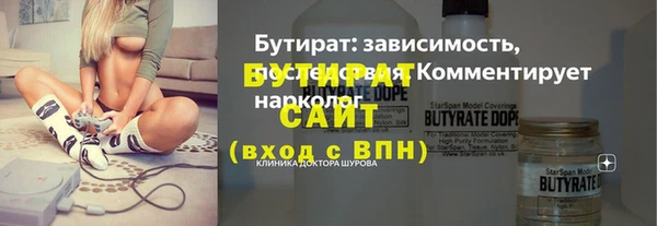 сатива Анива