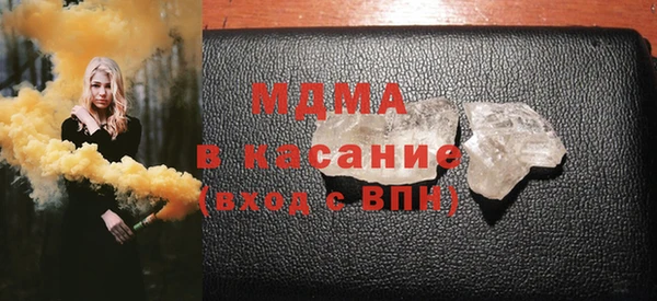 метамфетамин Михайловка