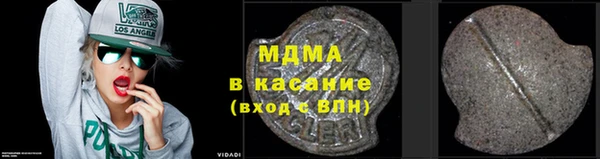 метадон Михайловск