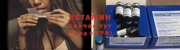 метамфетамин Михайловка