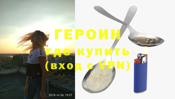 меф Медногорск