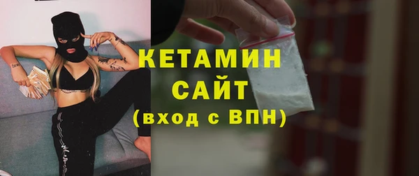метадон Михайловск