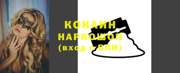 метадон Михайловск