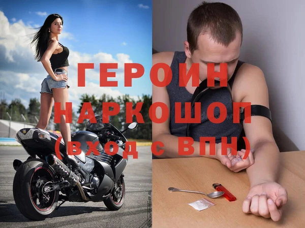 метадон Михайловск