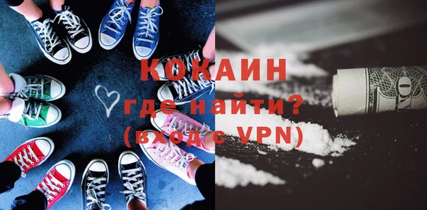 меф Медногорск