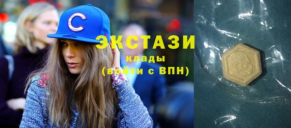 метамфетамин Михайловка