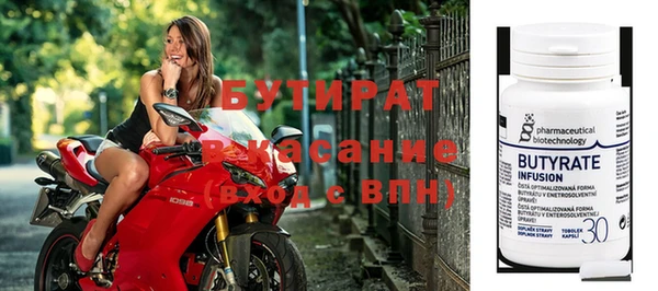 метадон Михайловск