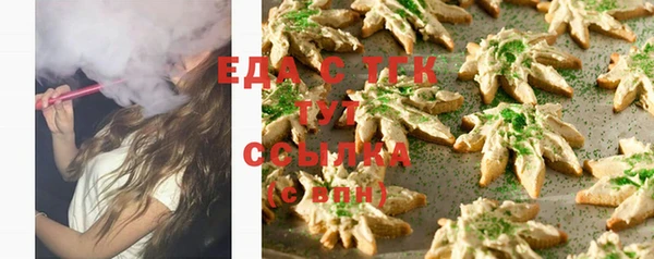 MESCALINE Медвежьегорск