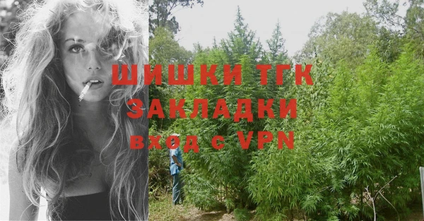 метамфетамин Михайловка