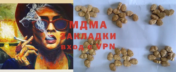 метамфетамин Михайловка