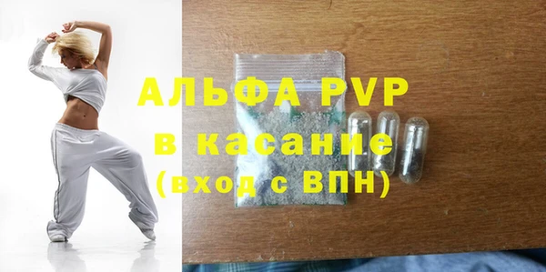 метамфетамин Михайловка
