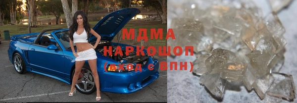 метамфетамин Михайловка