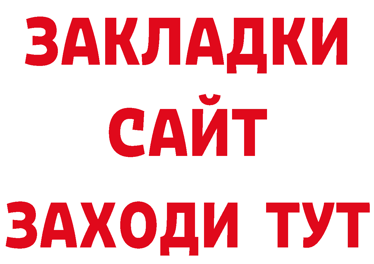 ЭКСТАЗИ VHQ рабочий сайт нарко площадка мега Малая Вишера