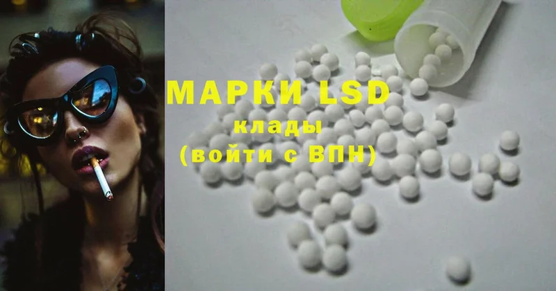 KRAKEN зеркало  Малая Вишера  LSD-25 экстази кислота 