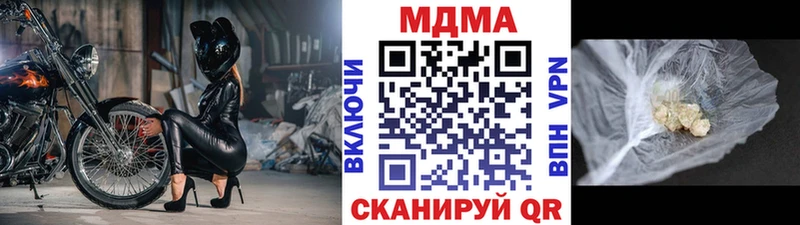 MDMA crystal  кракен как зайти  Малая Вишера 