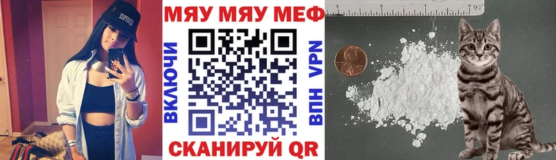 Меф VHQ  Малая Вишера 