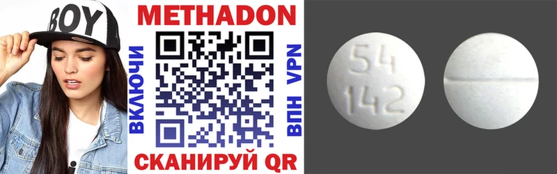МЕТАДОН мёд  дарнет шоп  Малая Вишера 