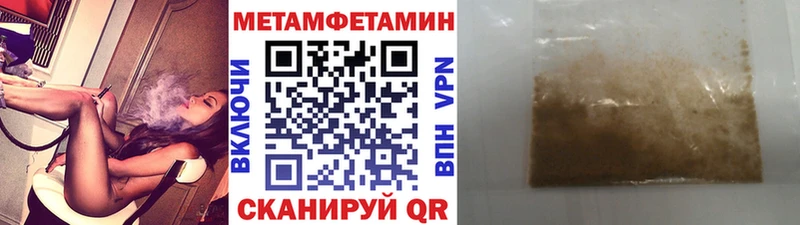 блэк спрут ссылки  цена наркотик  Малая Вишера  Первитин витя 