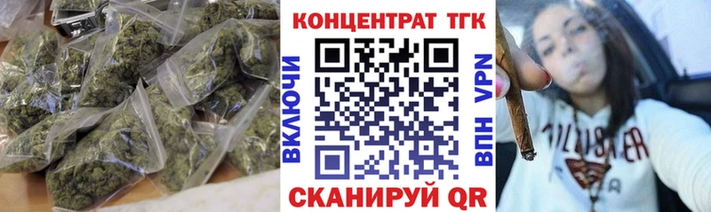дарк нет состав Малая Вишера ТГК жижа